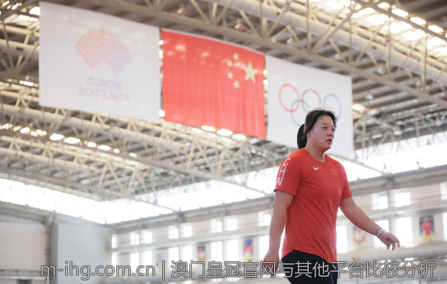 澳门皇冠官网与其他平台比较分析