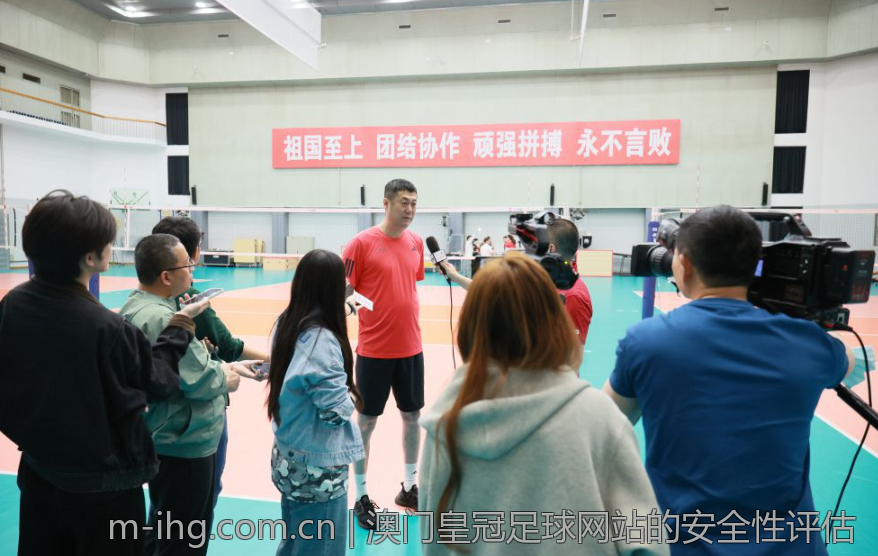 澳门皇冠足球网站的安全性评估