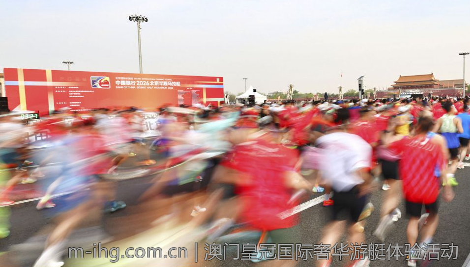 澳门皇冠国际奢华游艇体验活动