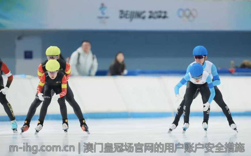 澳门皇冠场官网的用户账户安全措施